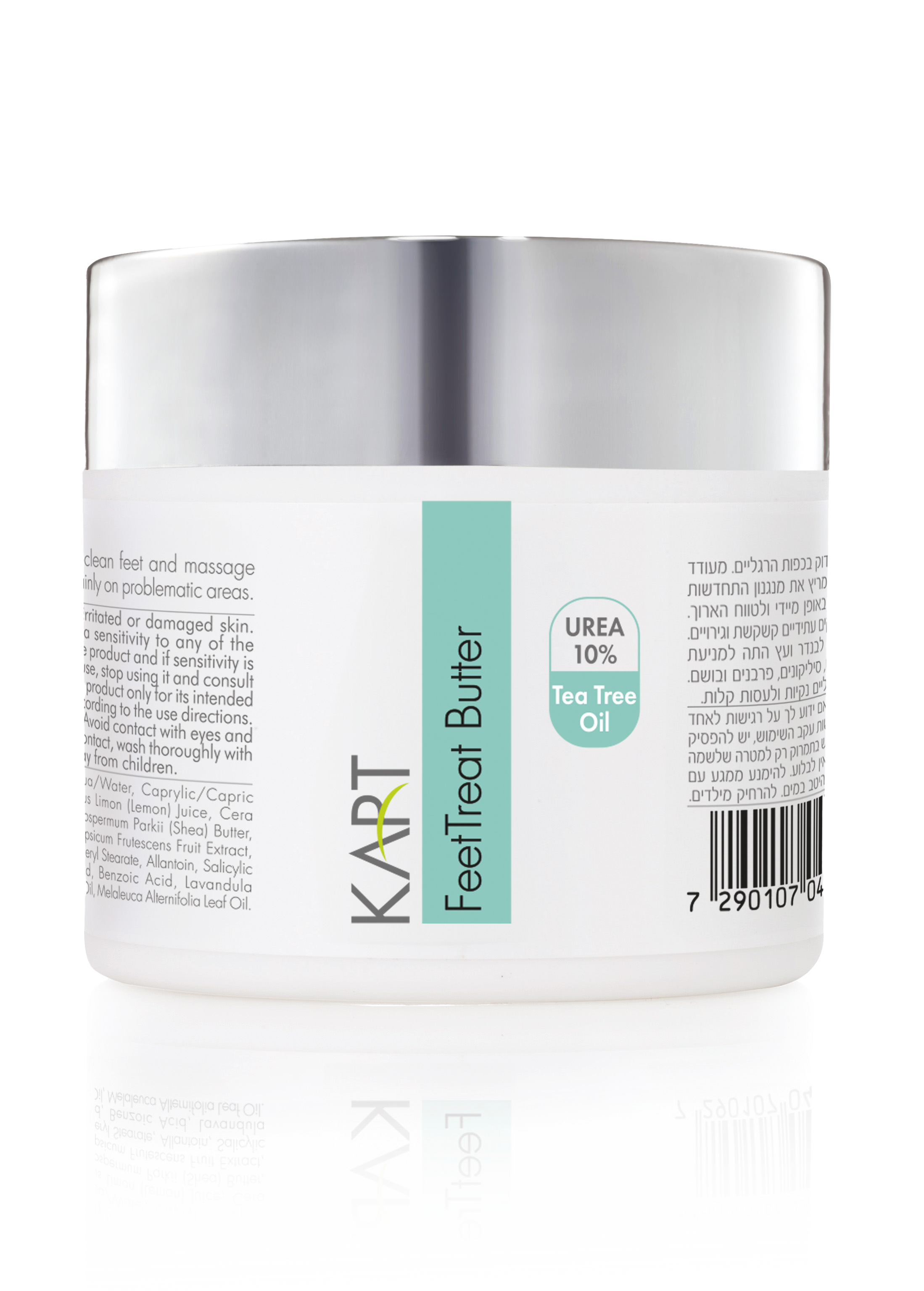Feet Treat Butter Tea Trea Oil με 10% ουρία 100ml